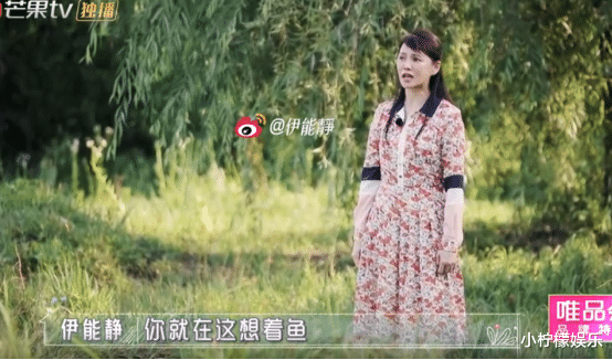 『伊能静』伊能静随口一说，秦妈妈就去钓鱼，伊能静蹲下来给她洗脚！
