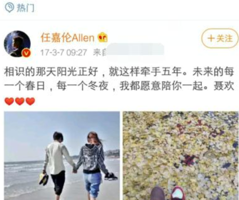 任嘉伦@任嘉伦自爆心酸史“一年都抬不起头来”，已婚男艺人的辛酸！