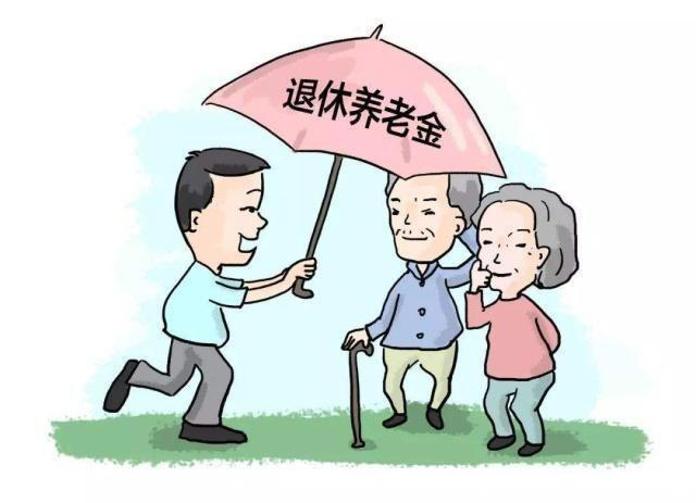 养老金▲花11万元交社保，2020年退休时只有1100元/月养老金，亏不亏？