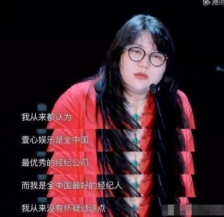 杨天真|\内地第一洗白经纪人\杨天真：19岁买房，为工作自愿牺牲身体