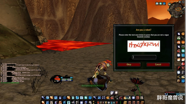 黑莲花|魔兽世界：怀旧服黑莲花采集加入验证机制？暴雪终对工作室忍无可忍了