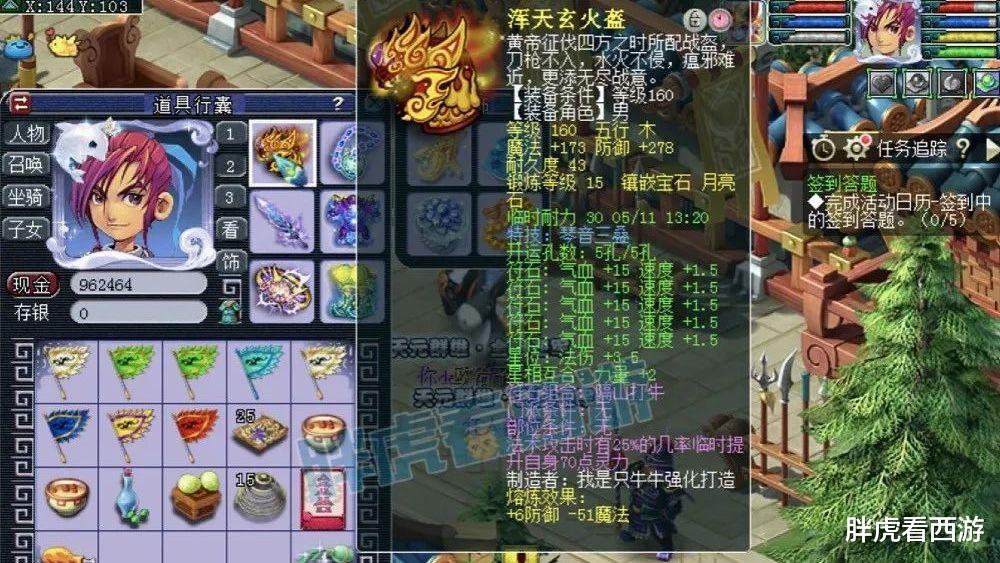 西游|梦幻西游:500万传统法系恶魔卖号,坦言“终究熬不过女魃墓”!