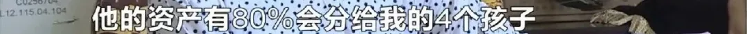 芒果都市|身价过亿父亲去世,长沙四胞胎子女遗产该如何继承?