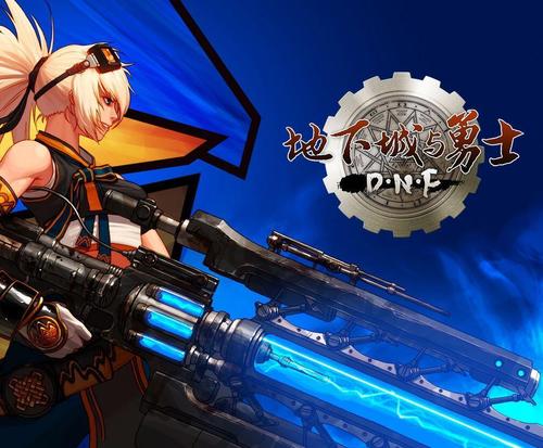 「地下城与勇士」都2020年了，现在DNF搬砖还能有赚钱吗？