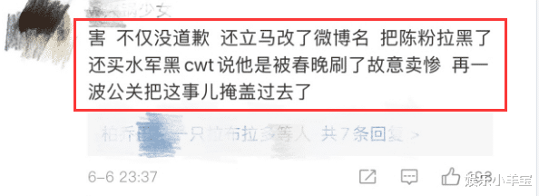 「张铭恩」张铭恩4年前撞伤陈伟霆害他缺席春晚，《老九门》后从未公开道歉