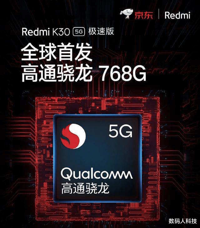 「三星」高通终于不再挤牙膏了! 将发布全新一代5G神U: 将秒杀所有820芯片