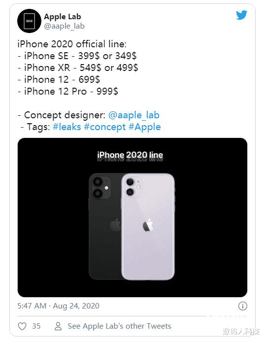 iphone12|库克良心发现! iPhone12售价再次曝光: 将于下月正式发布
