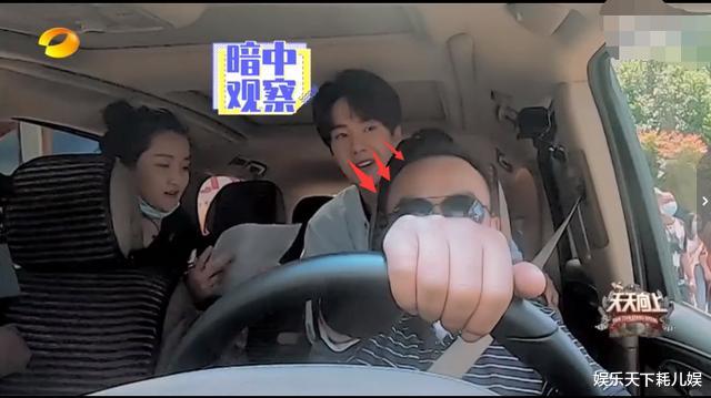 「王一博」天天向上：王一博一个哈欠认出汪涵，谁注意两人握手方式？是真的好兄弟