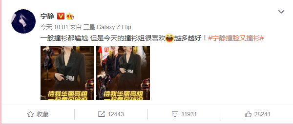 宁静|誓死不嫁中国人，三嫁老外结果都被“退货”，只好带日本儿子回国捞金！