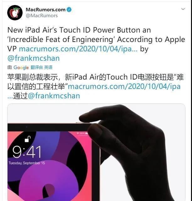 苹果|令人作呕，苹果尬吹侧边指纹“工程壮举”，荣耀：你是在夸我吗？