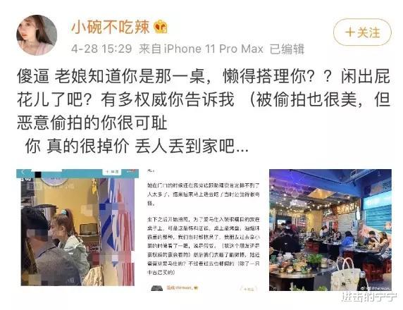 许静婉■整容、傍大款、私生活乱?被网络暴力的18岁停车场女孩,现在恋爱了