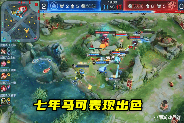 ag战队：七年用三匹马帮助AG晋级季后赛，粉丝：他在演久哲，Hero亏大了