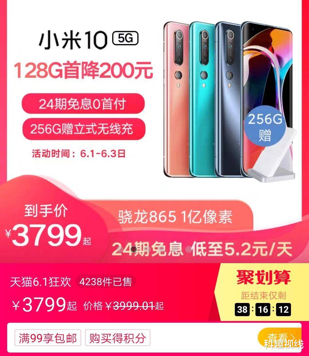 红米手机▲红米10X卖不过荣耀X10，看宣传海报红米10X就输了