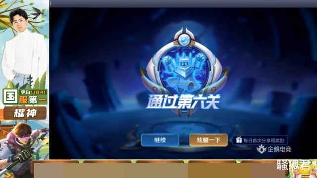 『ag战队』觉悟模式有多难？最后一关的“对手”是AG超玩会，这支队伍成功了