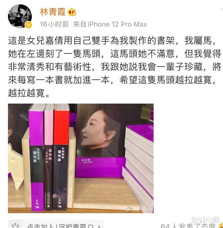 刘晓庆|三个不同50后女星，赵雅芝晒美照，刘晓庆晒工作，林青霞晒幸福