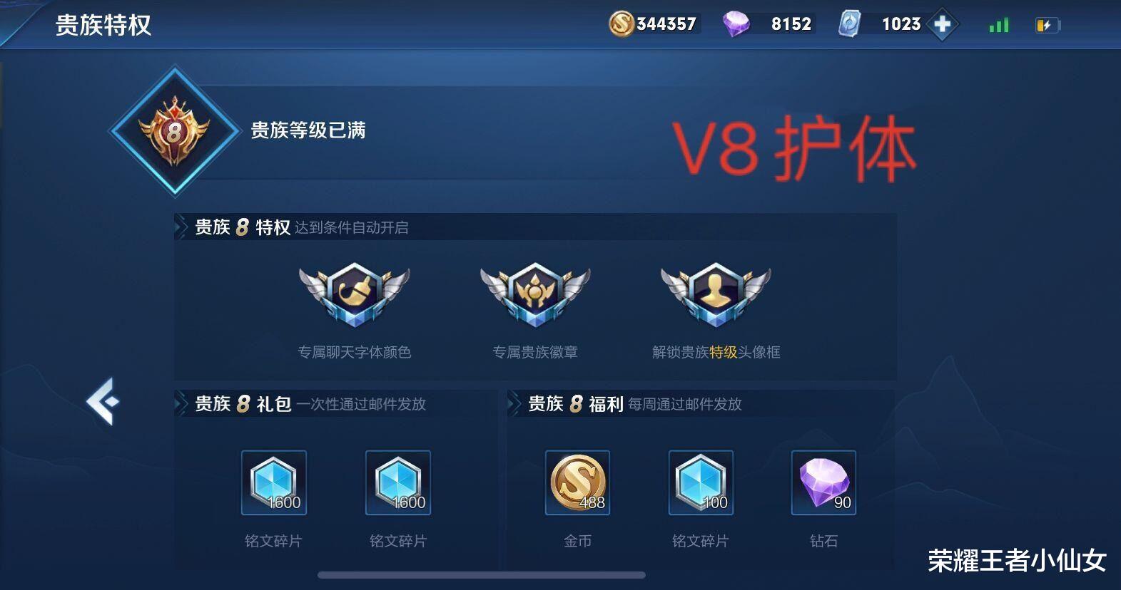 王者荣耀|王者荣耀：这4个谎言，玩家被骗了20个赛季，萌新至今还信以为真