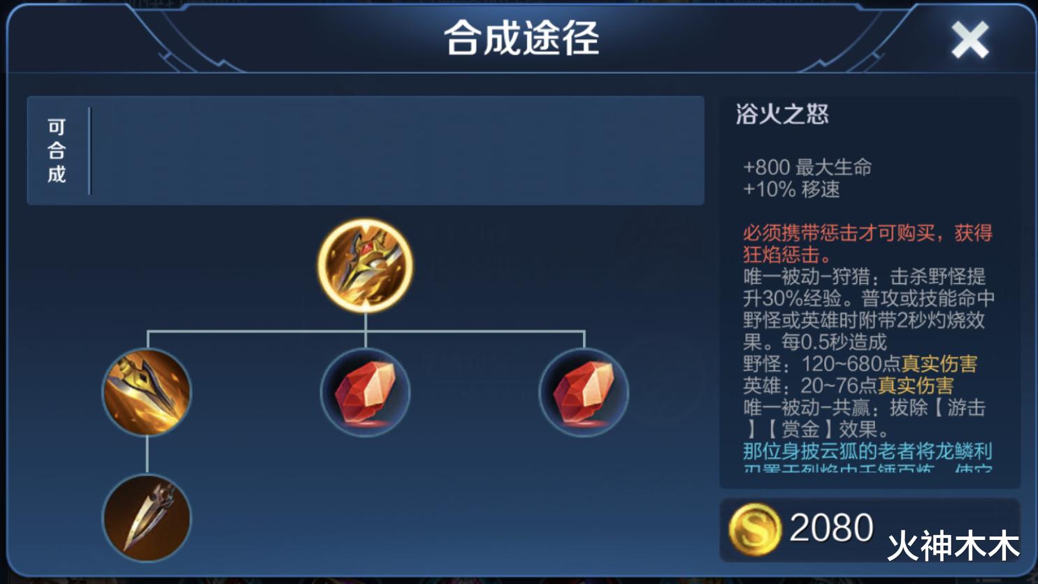庄周|张飞沦为鸡肋，蔡文姬终于陨落，新一代“辅助之王”问世