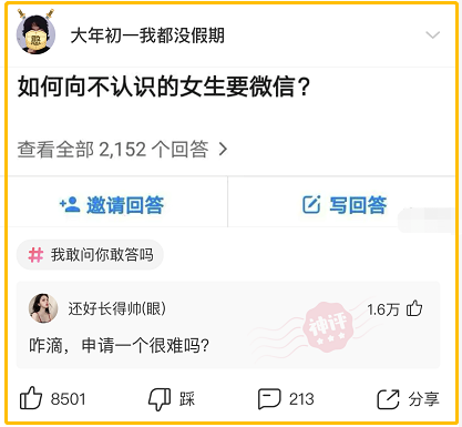 师父|“今天师父开单叫我去采购,说能把这单采购回来就教我绝活”哈哈哈就是有点看不懂!