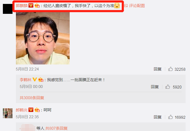 明星|原来明星也讨厌这样被P图？