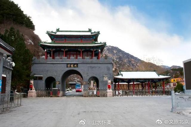 签证|北京青龙峡景区闭园通知