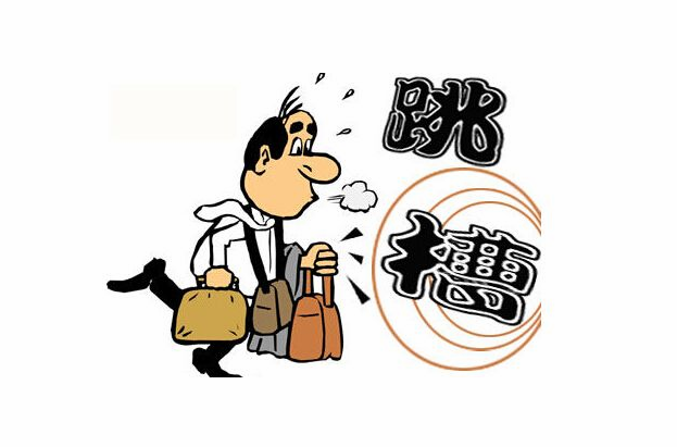 HTC|员工腾讯10次面试失败，结果5年后面试腾讯跳槽员工：技术太差