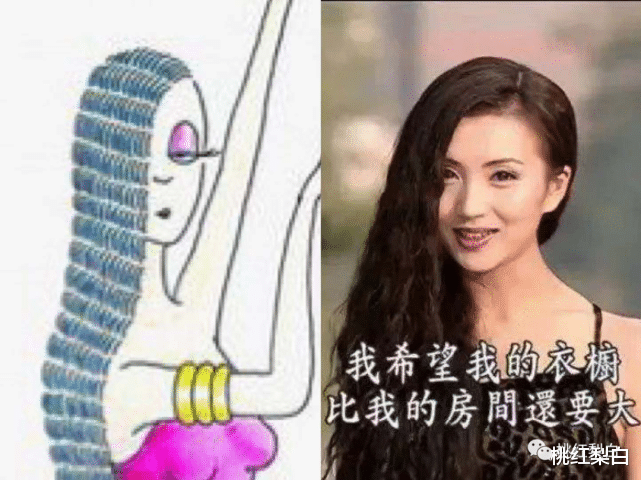 陈好|“万人迷”有多美，《粉红女郎》就有多火！