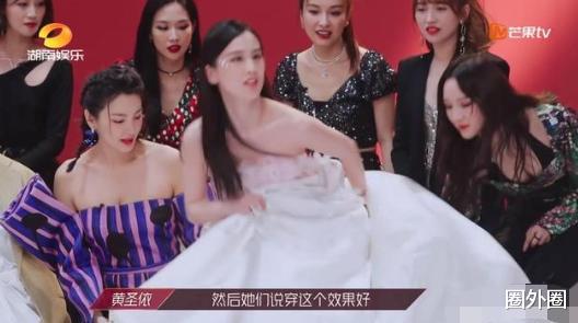 黄圣依|上节目摆阔太太的谱,拿小咖女星当“仆人”,有钱可以为所欲为?