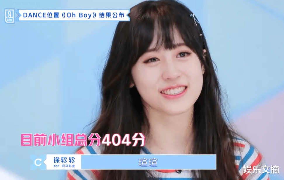 王承渲|我看了一档假的综艺节目？修音、剪辑、压下黑料，让观众看个寂寞