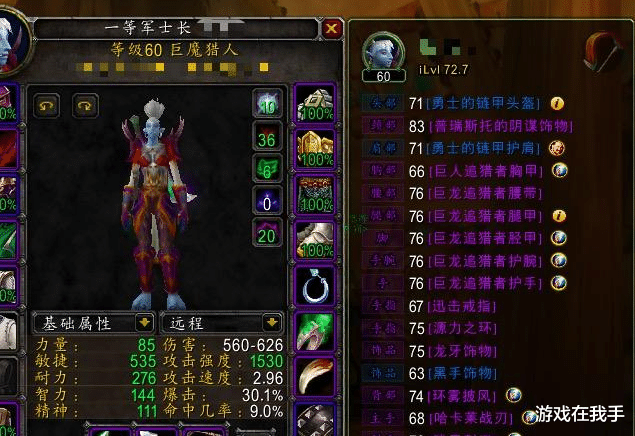 魔兽世界|魔兽世界怀旧服TAQ极品装备的大概价格，超过就直接P，不要犹豫！