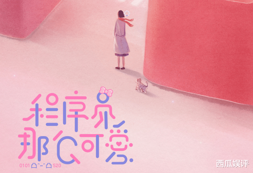 邢昭林|没等到《双世宠妃3》开播，却先等来邢昭林现代剧，女主颜值爱了