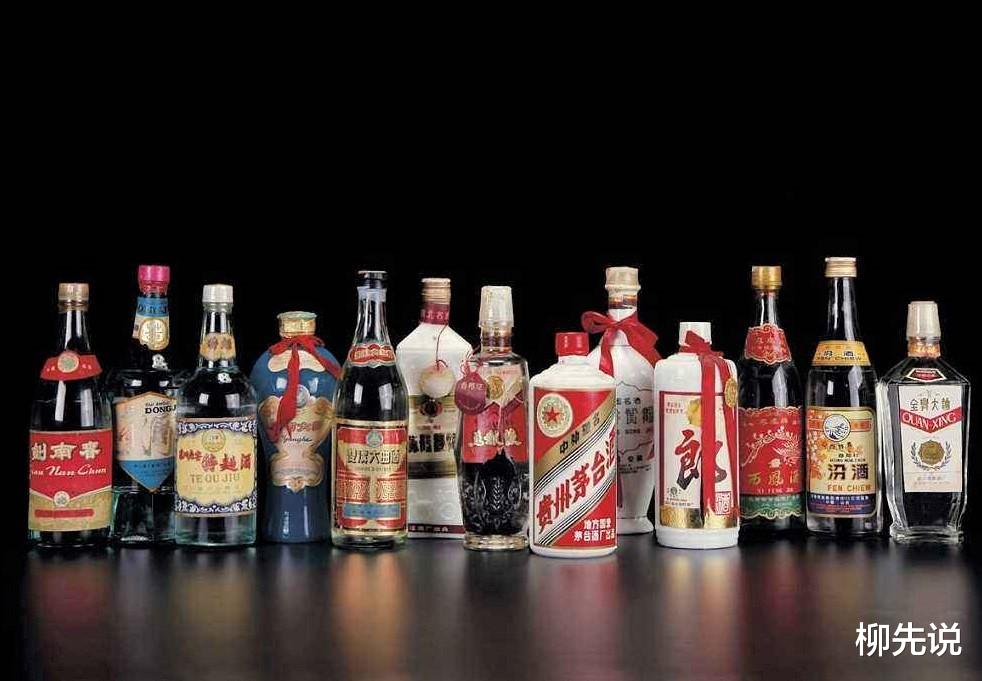 【信用卡】中国高端白酒市场之争：在五粮液茅台的身后，冲出了一匹行业黑马