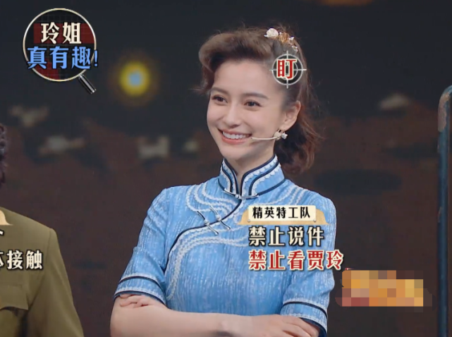 【贾玲】baby以为镜头没拍她,放松站姿下休息,结果真实仪态一目了然