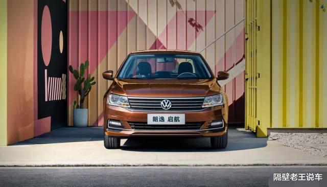「大众汽车」大众还是成功了！车长4米61，比轩逸漂亮10倍，油耗5L，仅售7万起
