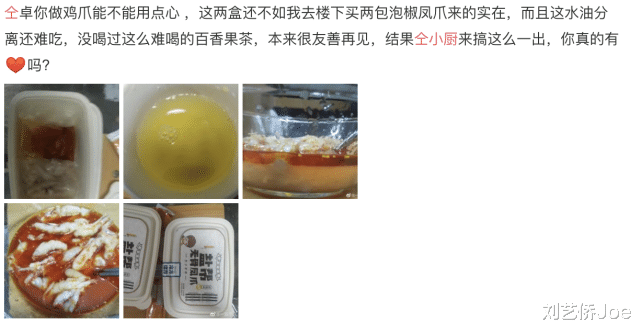 「仝卓」仝卓创建自己品牌“仝小厨”月销量可观,还附送签名照受粉丝宠爱