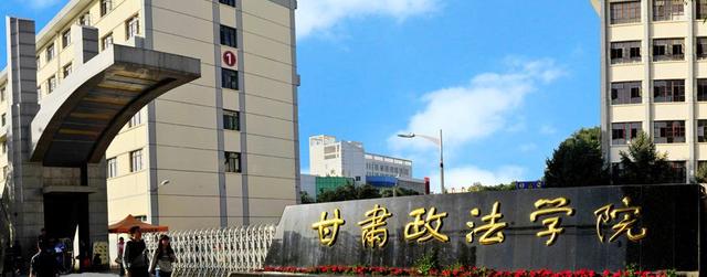 『甘肃』甘肃改名最成功的二本，改为“大学”后校名很霸气，却被吐槽！