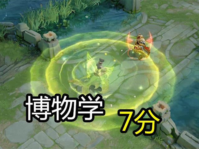 [庄周]庄周全皮肤大招特效对比，蜃楼王6分，玄嵩8分，榜首无法被超越！