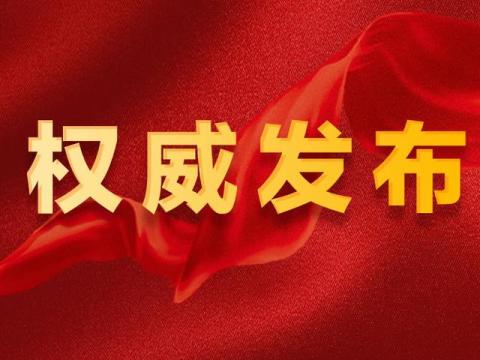 温州身边事 砸窗偷走朋友车内44万元，平阳男子获刑11年6个月