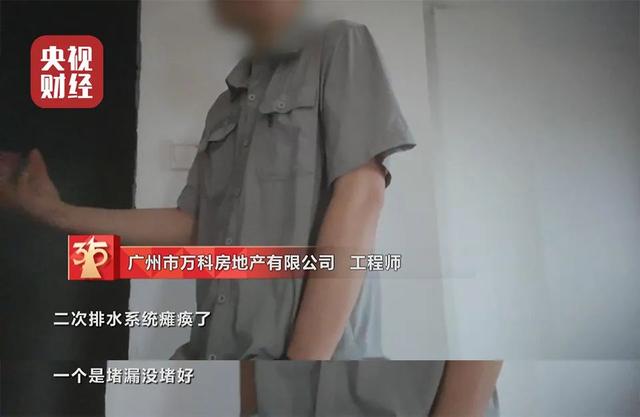 |央视点名批评，客厅流出粪水，承重梁爆裂，造的什么破房子