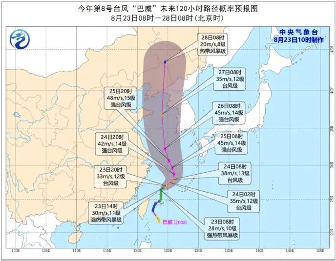 野猪|8号台风“巴威”或成今年首个超强台风！5个台风胚胎正在发展！珠海天气将……