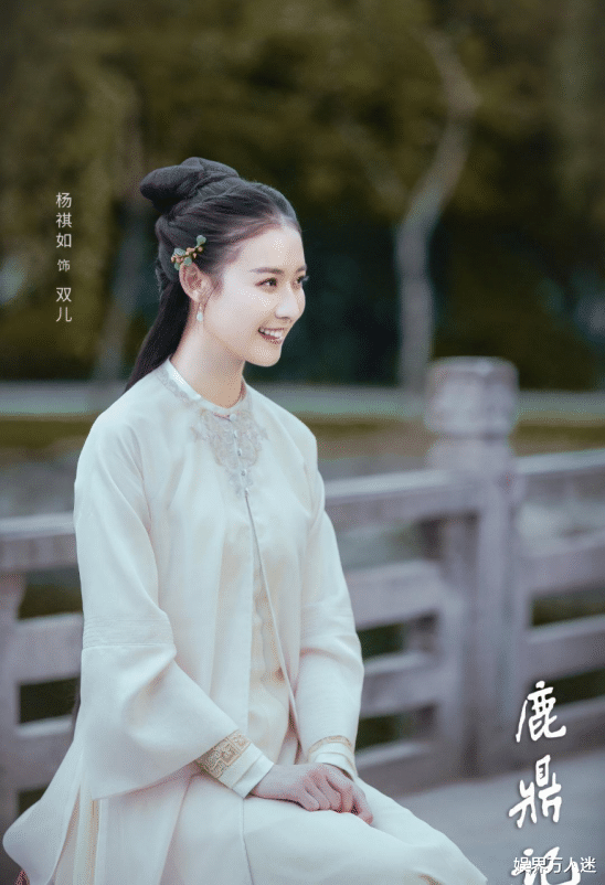 鹿鼎记|新《鹿鼎记》双儿成全剧“白月光”，剧中温婉，戏外却是霸气御姐