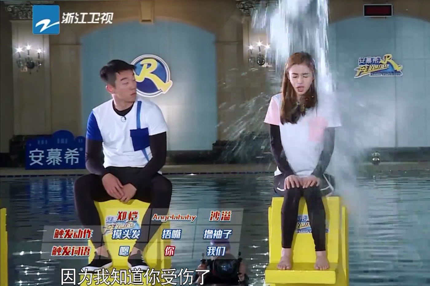 奔跑吧兄弟|baby到底整没整？录节目全程用手托下巴，当手松开的那刻真相了