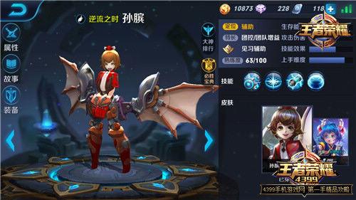 貂蝉|王者荣耀：英雄克制关系，其实并不简单，学会了就是王者了