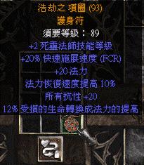 暗黑2|暗黑2：手工艺品的合成方法（附图文公式）