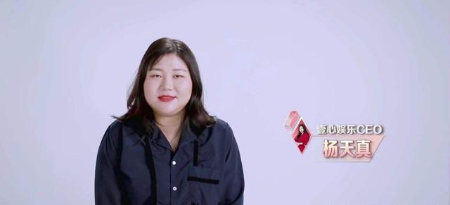 杨天真|杨天真切胃后晒美照，称瘦身成功，变身“微胖范冰冰”