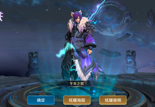 「」云端梦境活动16号更新，人人可得永久皮肤，50点券秒杀千年之狐