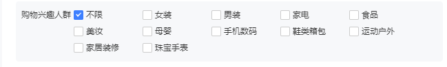 淘宝|淘宝极速推是什么？（玩法详解）