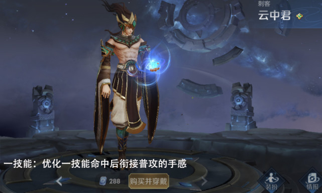 云中君|19号体验服重大更新，云中君史诗增强丝滑无比，仅因天美的一句话