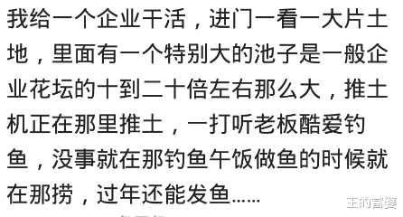 |钓鱼人的瘾到底有多大?一个鱼竿好几万,为了钓鱼离婚都愿意