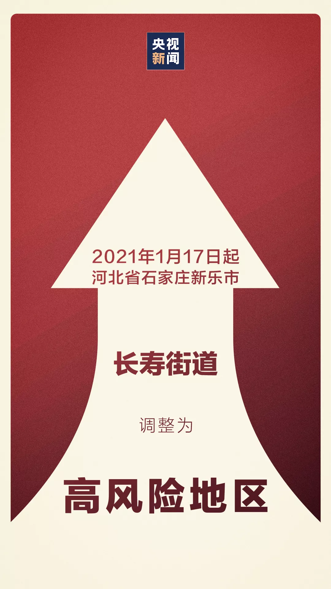 芒果帮女郎 又一地升为高风险地区！另一地所有人居家隔离，全员检测！