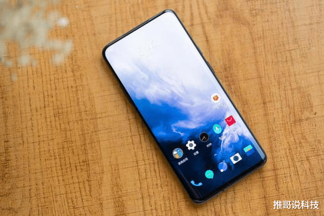 一加科技|一加终于妥协，2K屏+8GB+256GB，降价1500元！